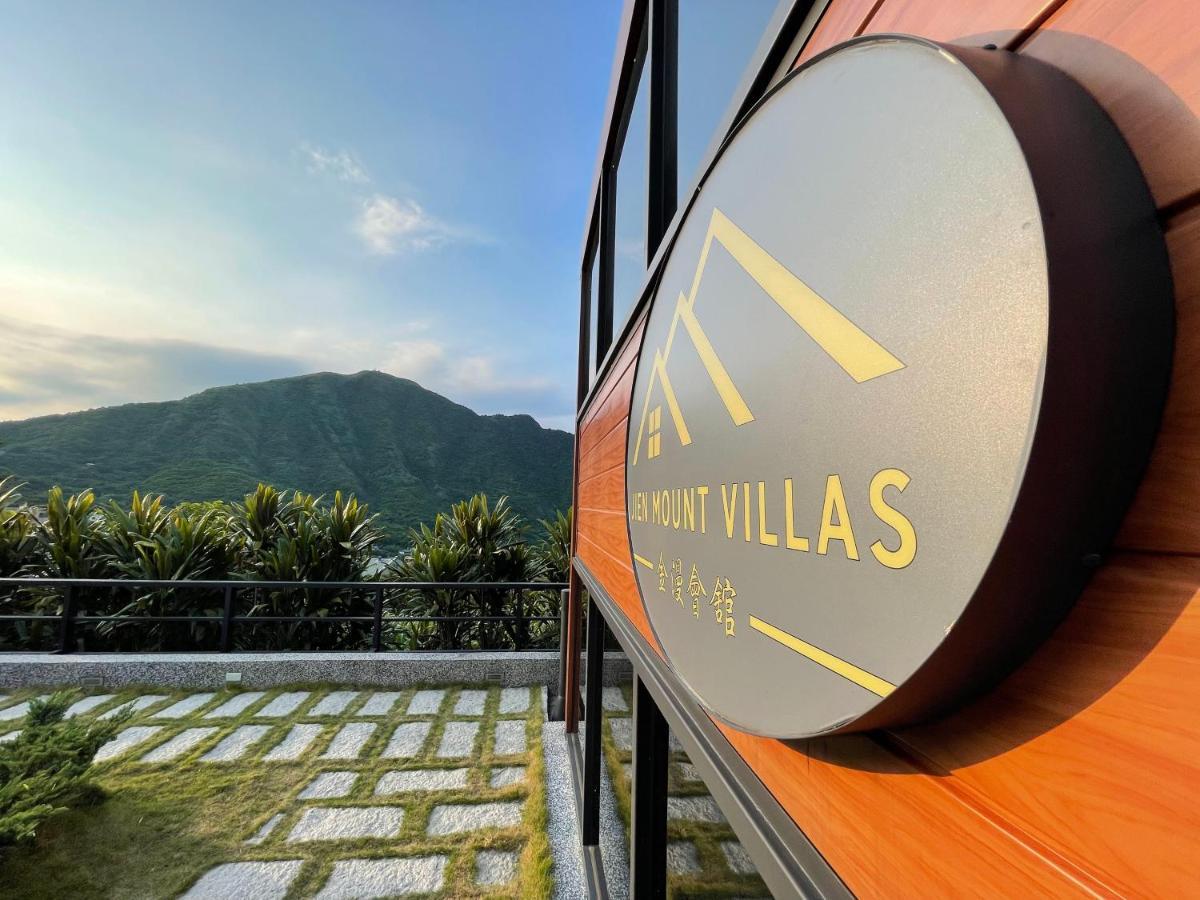 金漫會館-金瓜石九份景觀民宿-Jien Mount Villas Exteriér fotografie