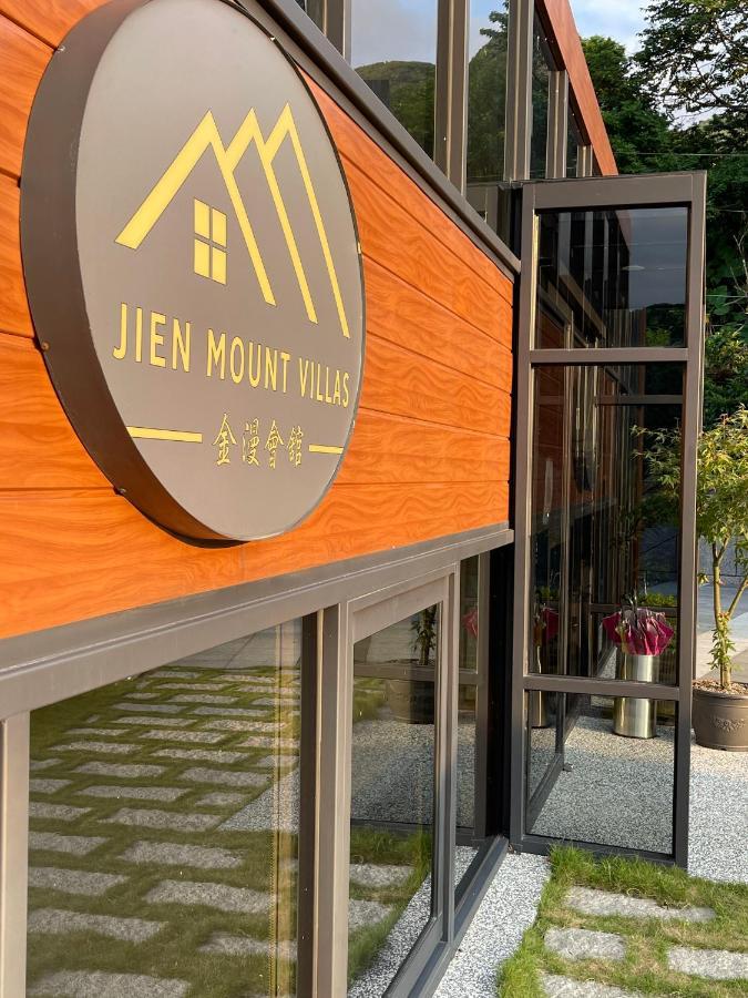 金漫會館-金瓜石九份景觀民宿-Jien Mount Villas Exteriér fotografie