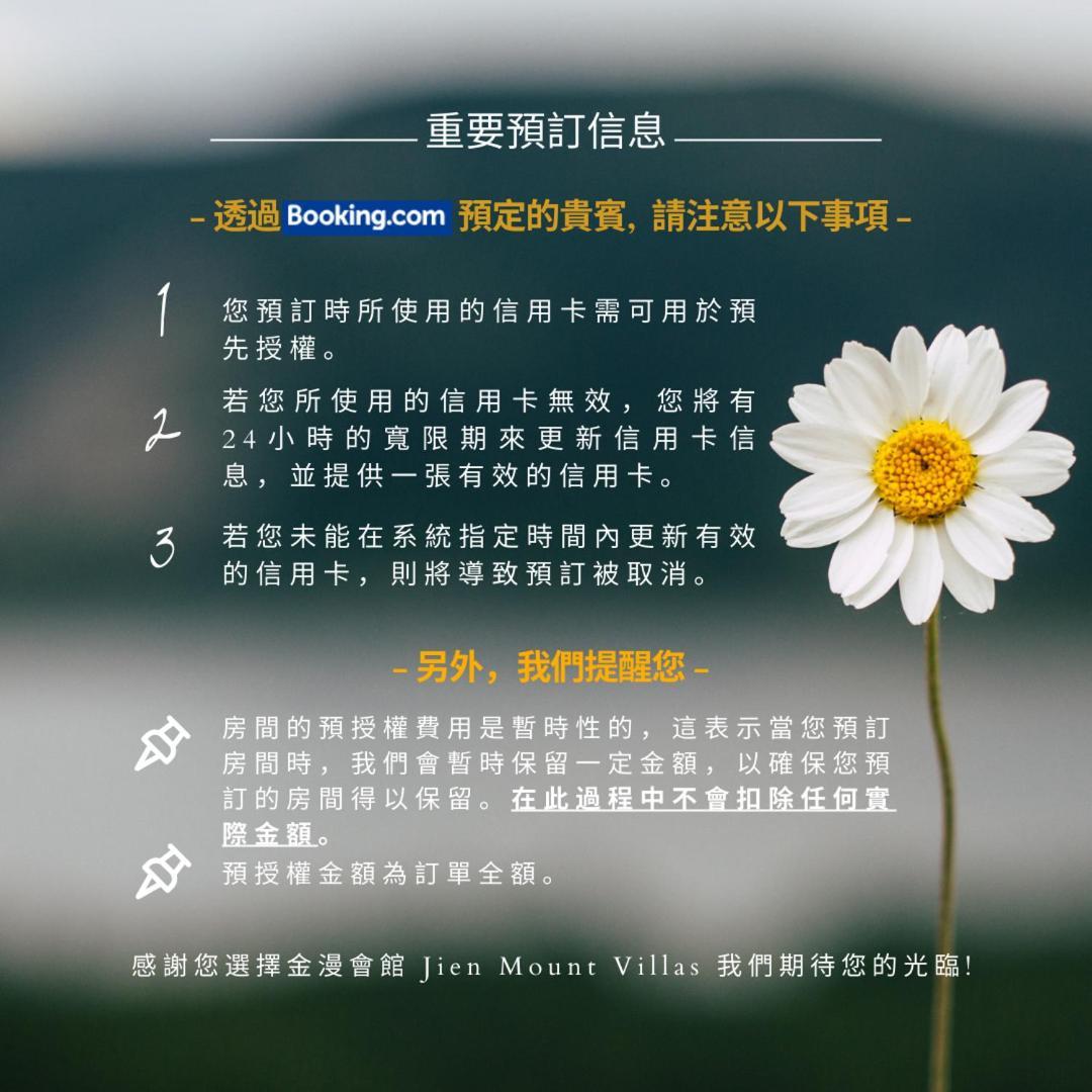 金漫會館-金瓜石九份景觀民宿-Jien Mount Villas Exteriér fotografie